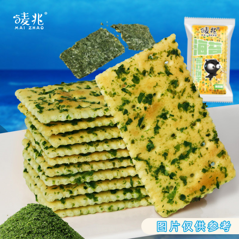 唛兆海苔苏打饼干散装咸味饼干办公零食代餐点心 无添加蔗糖高清大图