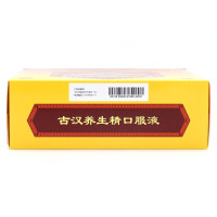 30支装]古汉养生精口服液10ml*30支补气滋阴补肾失眠多梦健脑益肾
