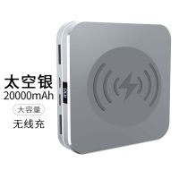 黑天虎迷你充电宝20000毫安便携大容量小巧苹果X快充oppo华为vivo三星小米9通用黑鲨手机 2W毫安无线充 银色