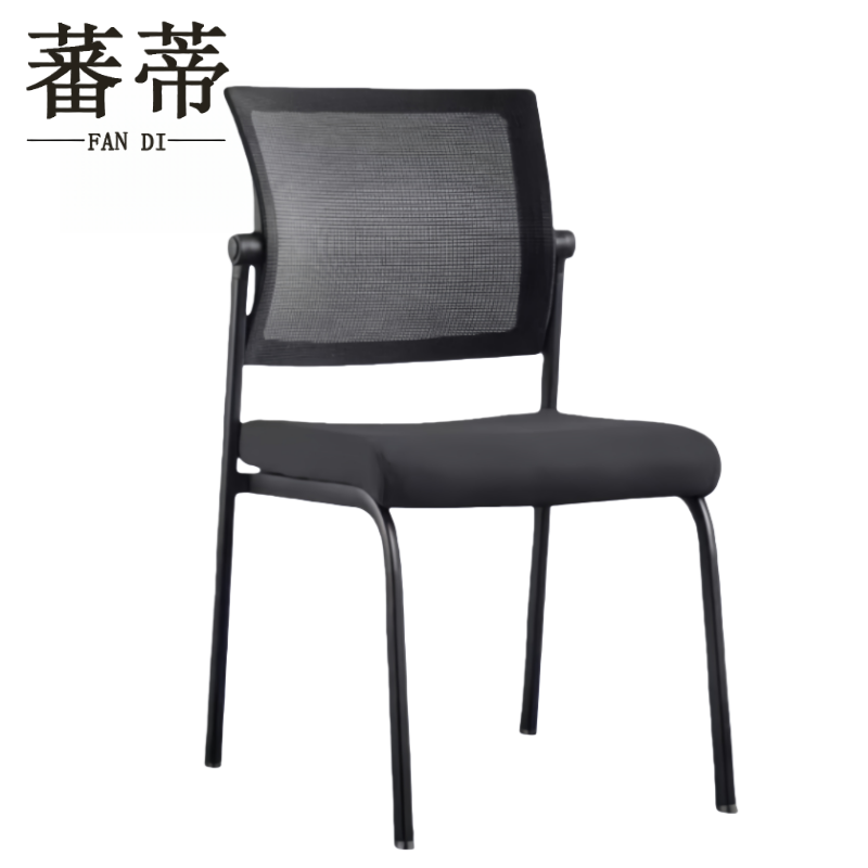 蕃蒂会议椅网面把高清大图