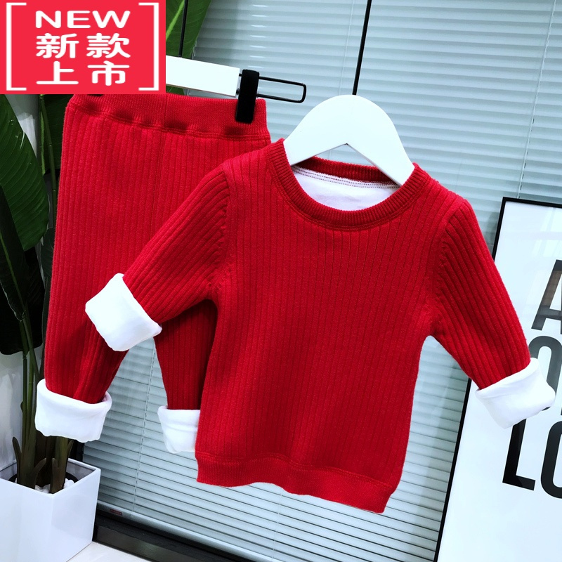 可莉允婴儿保暖套装冬装加绒加厚男女童宝宝打底毛衣儿童睡衣居家两件套