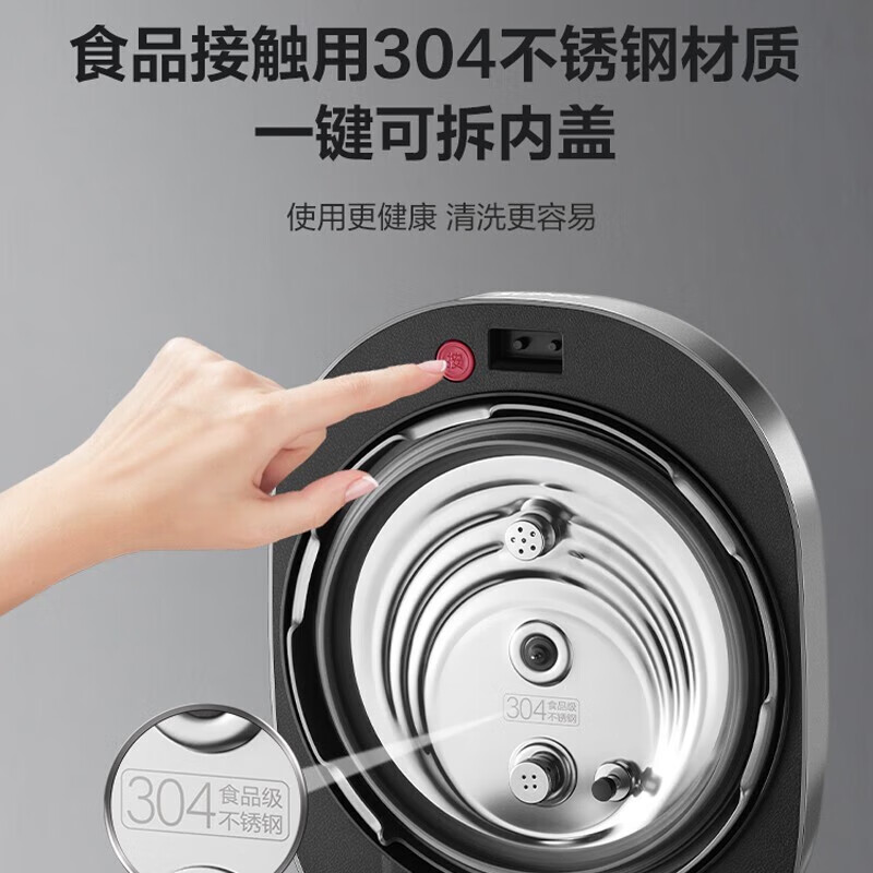 苏泊尔(SUPOR)SY-50FH77Q鲜呼吸系列电压力锅5L家用2200W 6min速菜支持NFC精钢球釜双胆高压高清大图