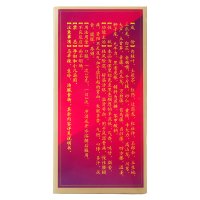 葛洪 桂龙药膏 202g 风湿骨科伤科 软膏剂 祛风除湿，舒筋活络，温肾补血 风湿骨病，慢性腰腿痛