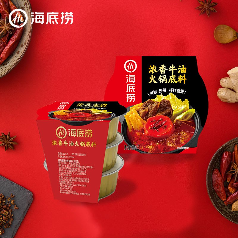 海底捞一人份浓香牛油火锅底料180g(60g*3盒)调味品调味料 四川风味火锅 麻辣烫串串炒菜调料