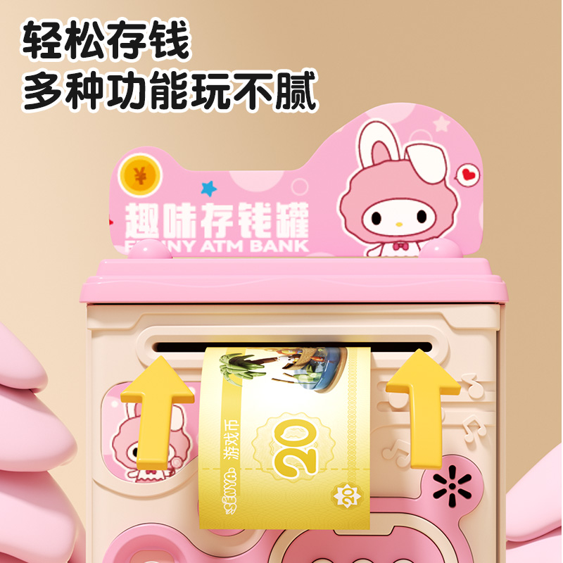 紫色库米兔存钱罐高清大图