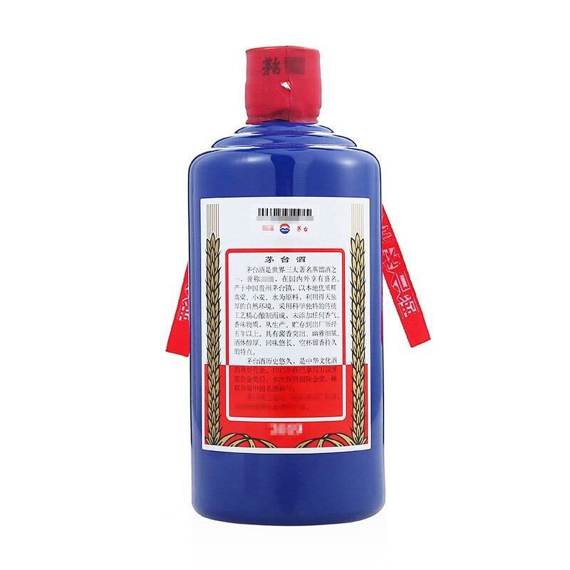 茅台酒 (蓝茅)蓝色茅台53度酱香型白酒 500ml*2瓶 (两瓶)图片