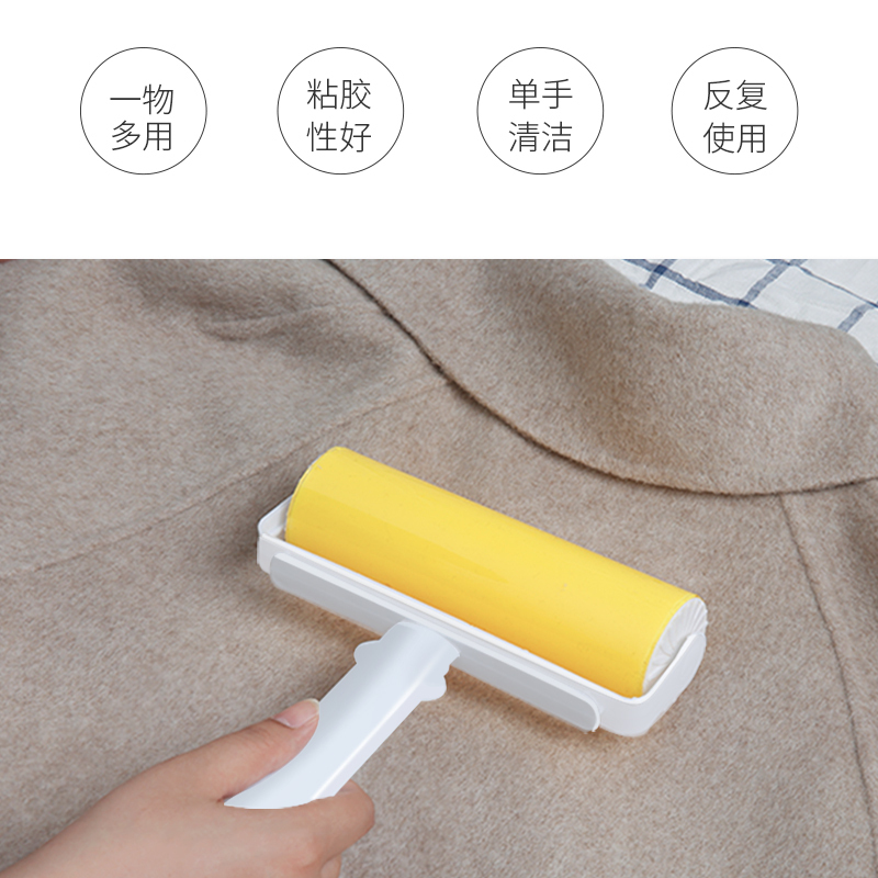 苏宁宜品 滚筒毛刷