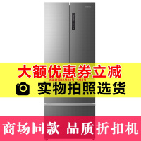 【二手99新】卡萨帝（Casarte）BCD-429WDSS 429升变频风冷无霜四门冰箱多温区 干湿分储