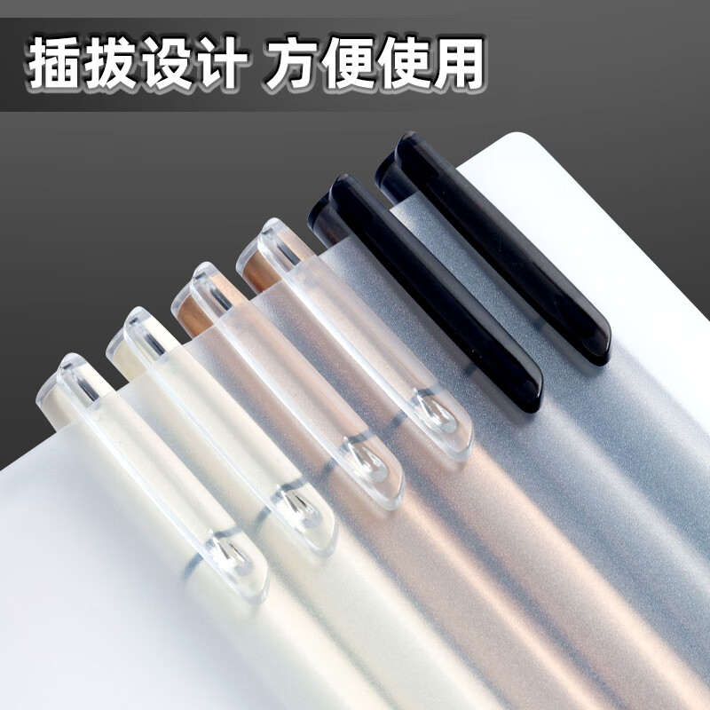 晨光(M&G)优品拔盖中性笔高密度AGPB1901黑0.5高清大图