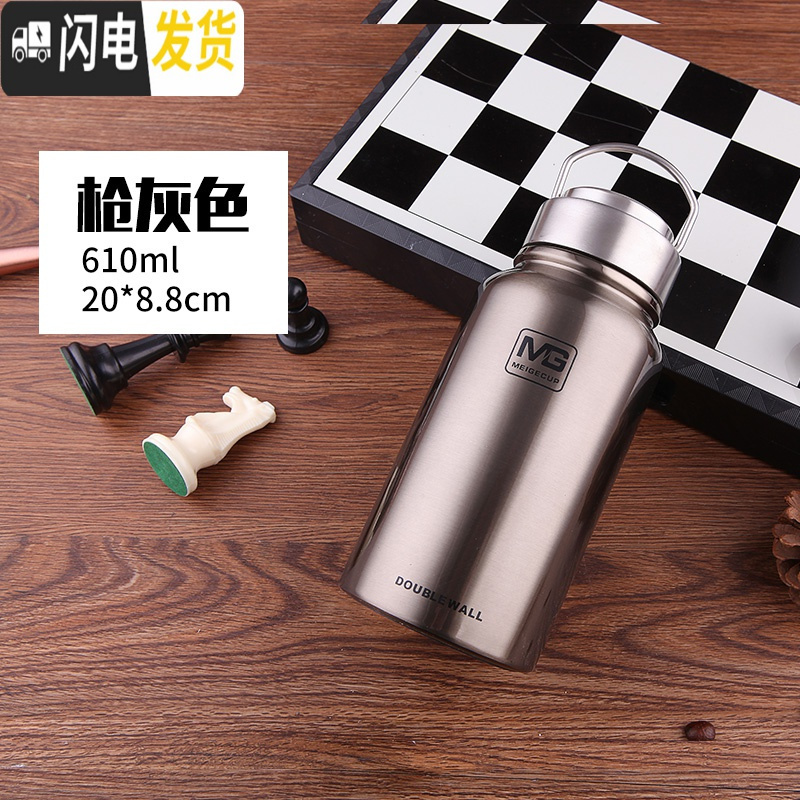 三维工匠全不锈钢保温杯1.5大容量1000户外旅行水壶男女时车载泡茶杯子 灰色610送杯刷+杯套美歌3号