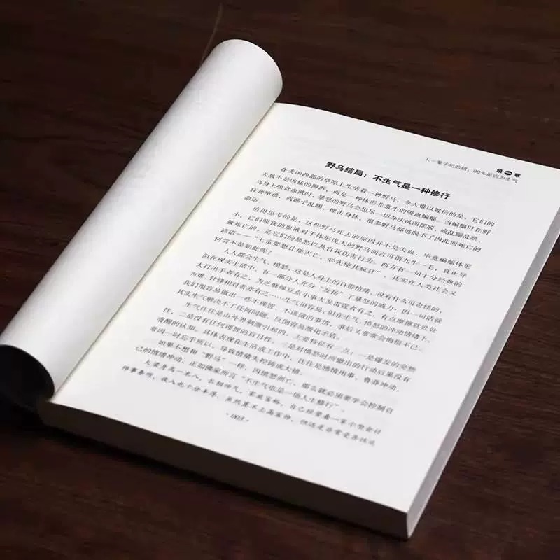 [正版]静心+改变坏脾气+做自己的心理医生全3册 成功励志书籍 心灵鸡汤人际交往心理学 提升自控力掌控情绪把坏脾气收起高清大图