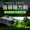 鱼缸刷磁力刷强吸力可悬浮刮藻刀除藻清洁工具鱼缸擦清洁刷