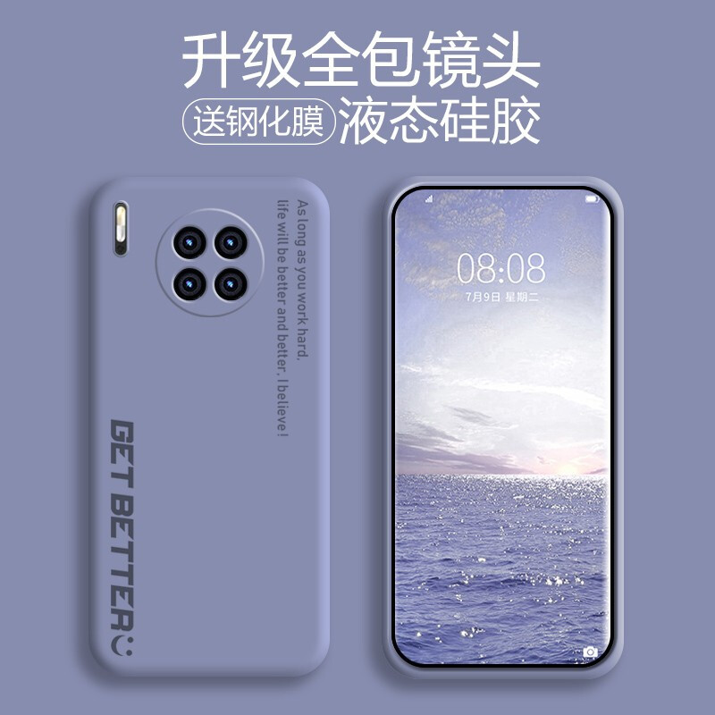[魔画MOHUA]华为mate30手机壳液态硅胶mate30pro保护套男女款防摔软壳网红潮原装 镜头全包新款网红女潮牌