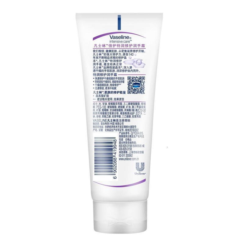 凡士林(Vaseline)润手霜 特润 修护清香100ml