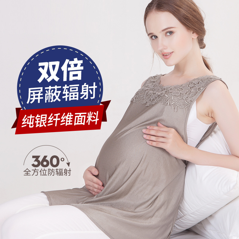骅鹿(Bliss Deer)正品防辐射衣服孕妇装防辐连衣裙夏季银纤维上班怀孕期肚兜
