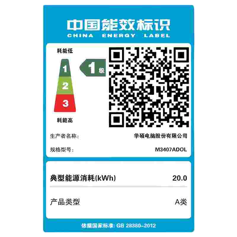 华硕(ASUS)a豆14 Air 2025悦享版 高颜高能AI轻薄笔记本电脑 (R9 H 270 32G内存 1T固态 2.5K护眼屏) 瑰蜜粉金高清大图