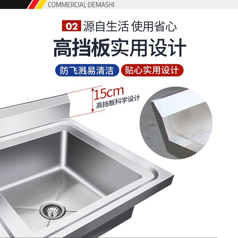 德玛仕(DEMASHI)商用不锈钢水槽 三星水池 洗菜盆洗碗池 三池 1500x600x800+150 201不锈钢