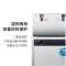 碧涞 全自动电热开水器 商用烧水机工厂 饭堂学校烧水炉热水箱 饮水机热水机2A20一开一温(台)