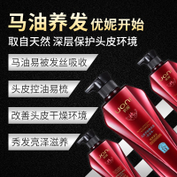 优妮 马油洗发水洗发露洗发膏 无患子丝滑水漾洗发乳400ml（修护型）染烫受损发质适用 旗舰店
