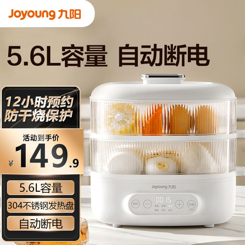 九阳(joyoung)电蒸锅zd18-ge550报价_参数_图片_视频_怎么样_问答