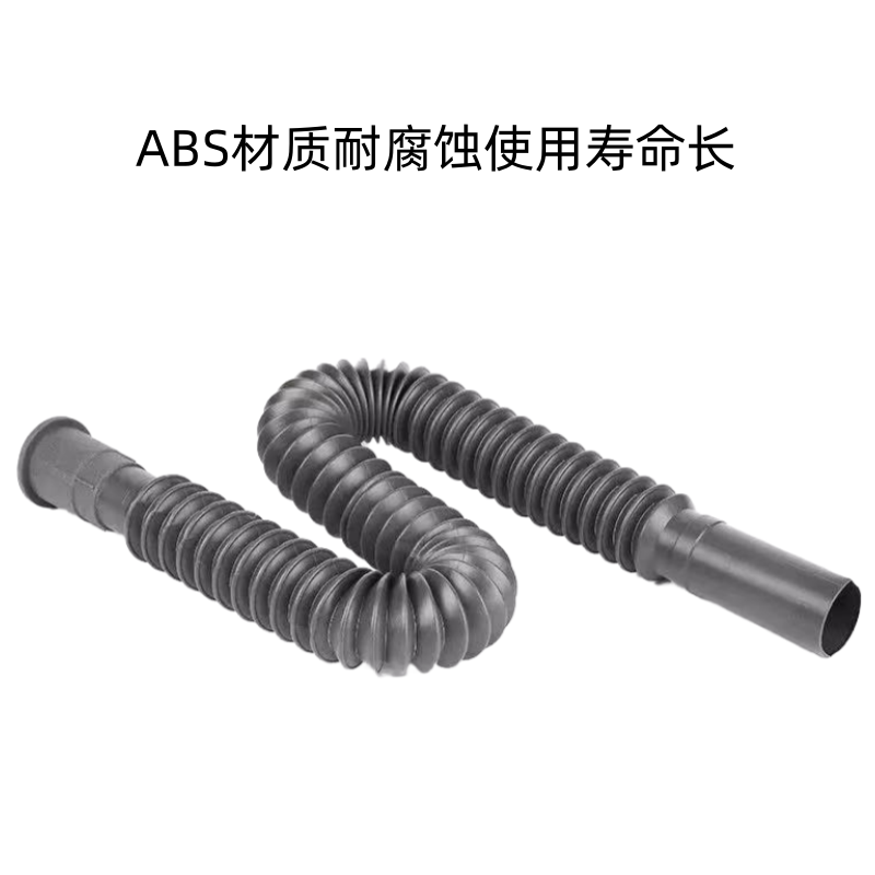 芈夏面盆下水伸缩管mxh85 个高清大图