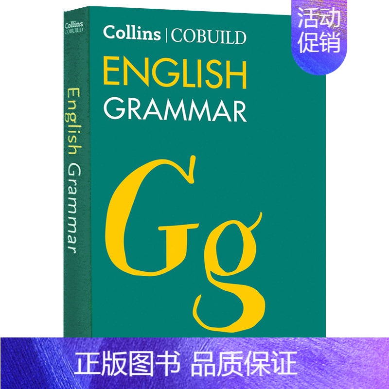 柯林斯英语语法大全 [正版]韦氏高阶英语词典 英文原版字典 Merriam Webster’s Advanced Lea