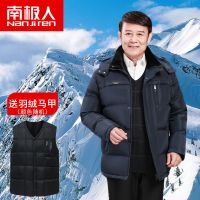 南极人中老年羽绒服男士加厚短款中年父亲爸爸装老人爷爷冬装外套_850 5XL 藏青色标准款+羽绒马甲