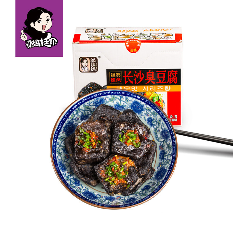 邬辣妈 长沙臭豆腐孜然味20gx20小包湖南特产豆干整盒 零食小吃400g