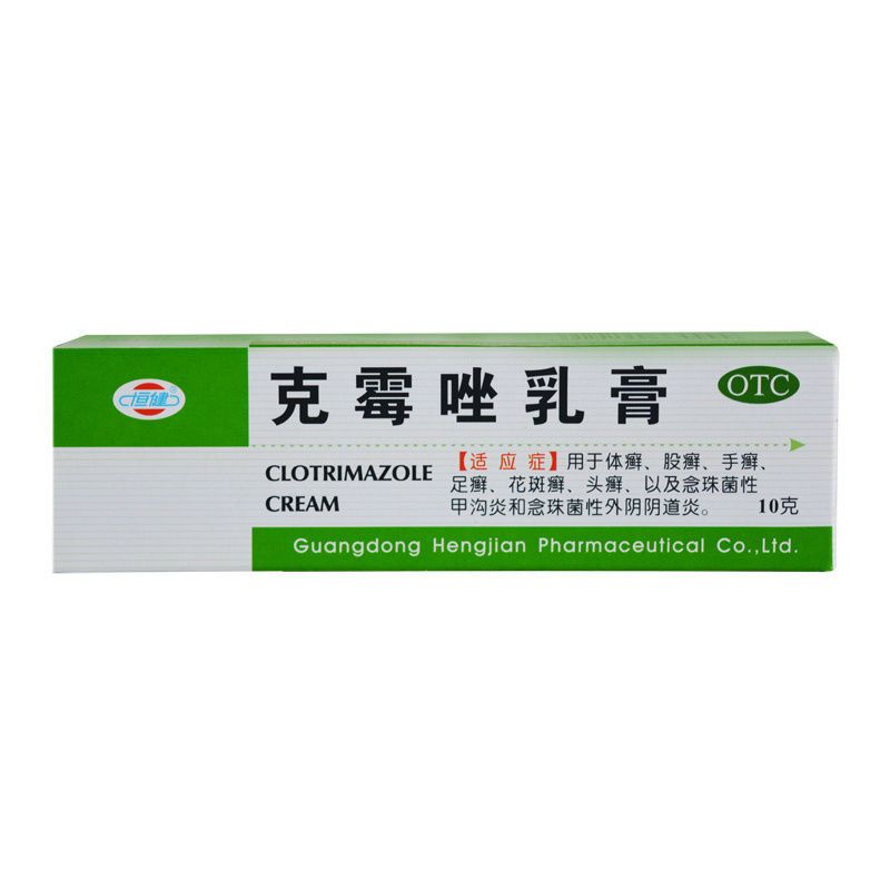 恒健克霉唑乳膏10g阴道炎软膏霜癣症甲沟炎视频