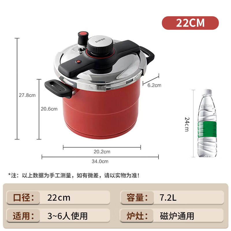 苏泊尔(SUPOR)YW229KC2 304不锈钢高压锅家用燃气电磁炉燃气通用一锅两用压力锅高清大图