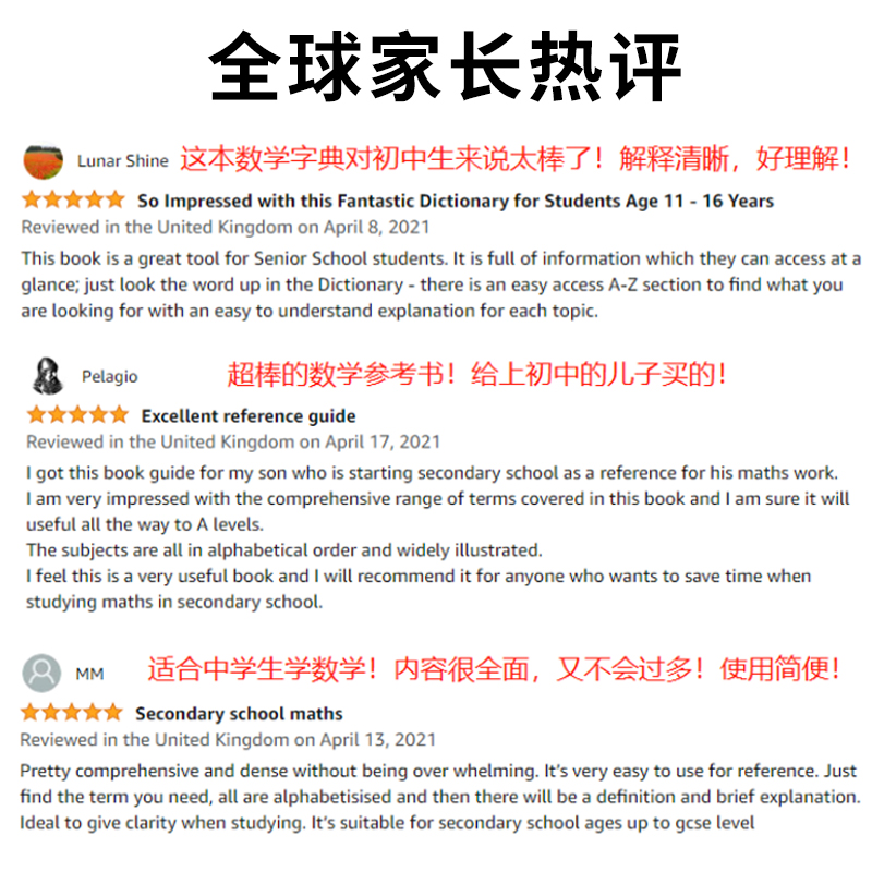 oxford student‘s science dictionary [正版]牛津词典 中学 数学 科学词典 oxfo高清大图