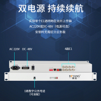 博扬(BOYANG)PDH光端机 4路E1 4路2M光端机 单模单纤60km 机架式双电源光端机 BY-4E1-60KM