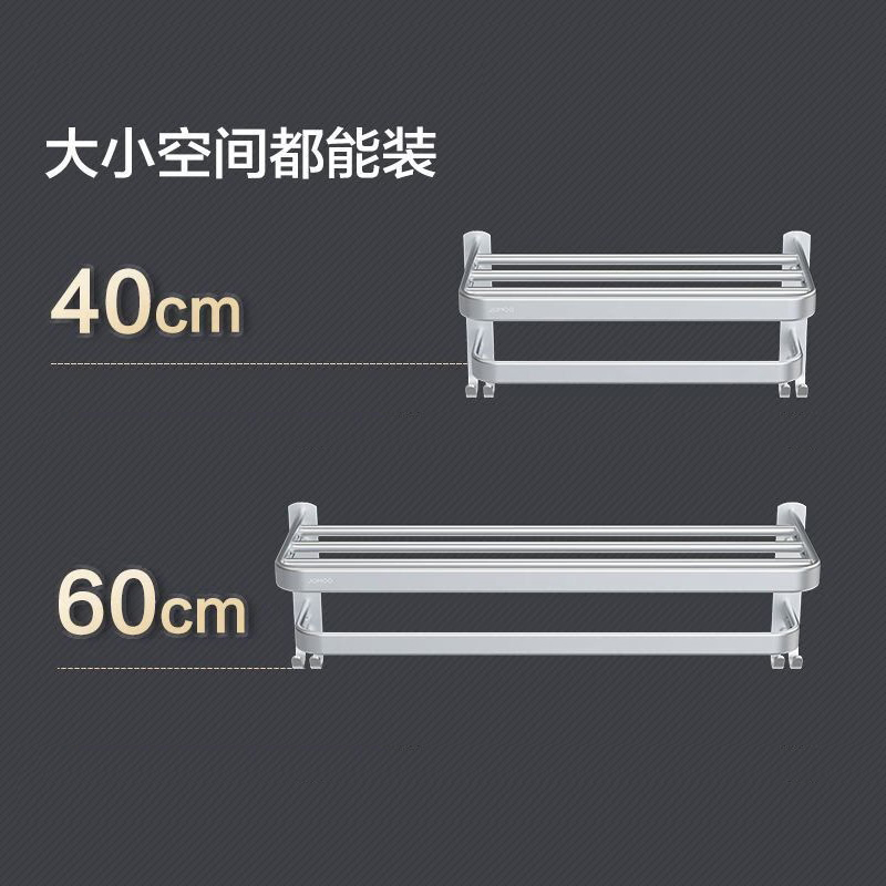 九牧（JOMOO）置物架铝合金坚固耐用单杆双杆双沟浴9301112高清大图