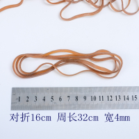 工业越南粗牛皮筋乳胶橡皮筋圈宽皮筋高弹力|周长32cm宽4mm一斤装