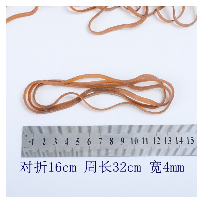 工业越南粗牛皮筋乳胶橡皮筋圈宽皮筋高弹力|周长32cm宽4mm一斤装