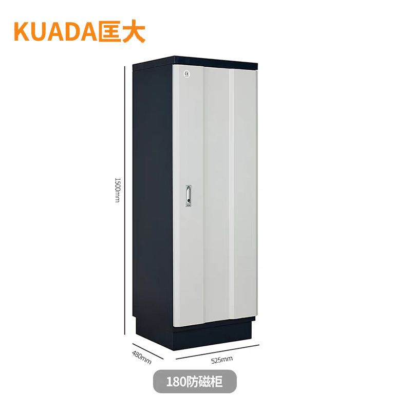 匡大防磁柜磁盘柜防火防潮钥匙锁八抽信息安全档案柜 525mm*480mm*1500mm