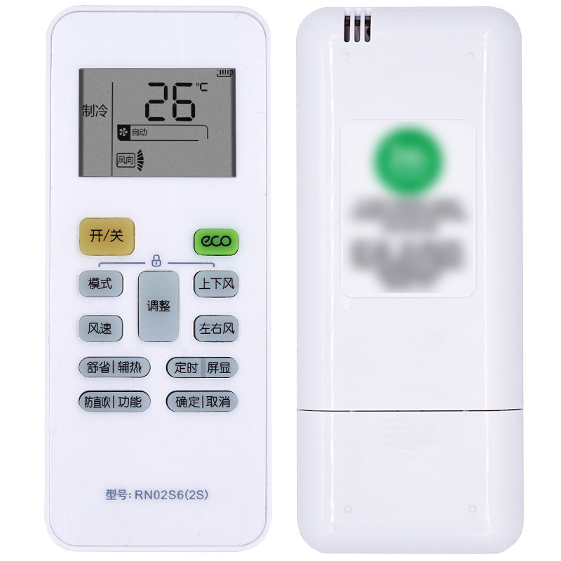 适用WAHIN华凌空调遥控器26355172HA1/3HF1/3HE1/3变频高清大图