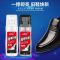 黑色真皮护理剂皮革保养油无色通用皮鞋油高级擦鞋神器马丁靴鞋油 液体鞋油[1瓶]黑色