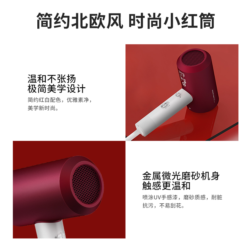 超人(SID) 电吹风RD7610红高清大图
