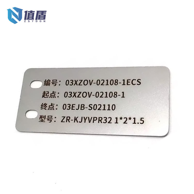 值盾 ZSYDON 不锈钢电缆标牌定制 5MMT /个高清大图