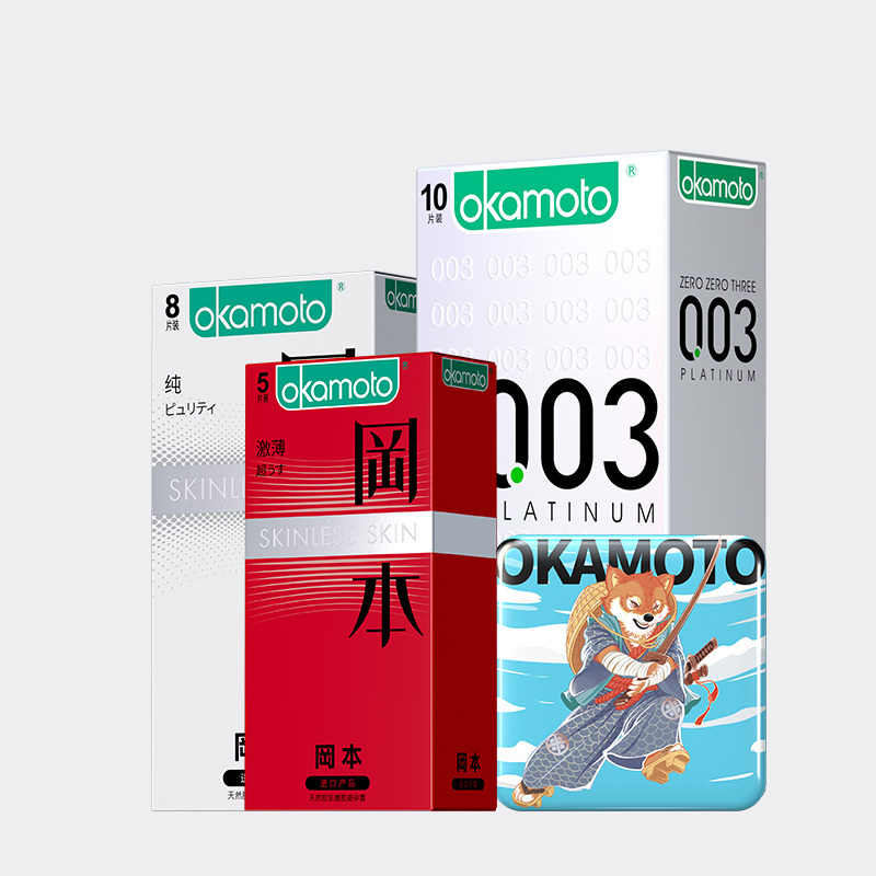 冈本OK避孕套-0.03白金超薄避孕套避育003隐形裸入安全套男用003正品 计生 bytt 纯薄白金装23片