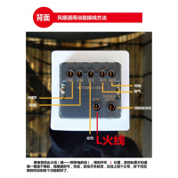BONJEANIP67强防水防潮五开通用双机风暖浴霸开关16A白色A
