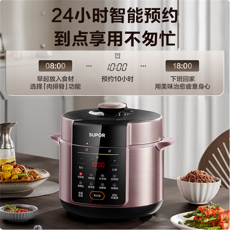 苏泊尔电压力锅智能预约5L触控家用煲汤双球釜内胆压力锅电饭煲高压锅 SY-50YC18(0涂层内胆) 商超同款 D高清大图
