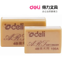 得力7534盒装学生橡皮擦 素描美术橡皮擦得干净 学习用品 30块 /盒(一盒价)