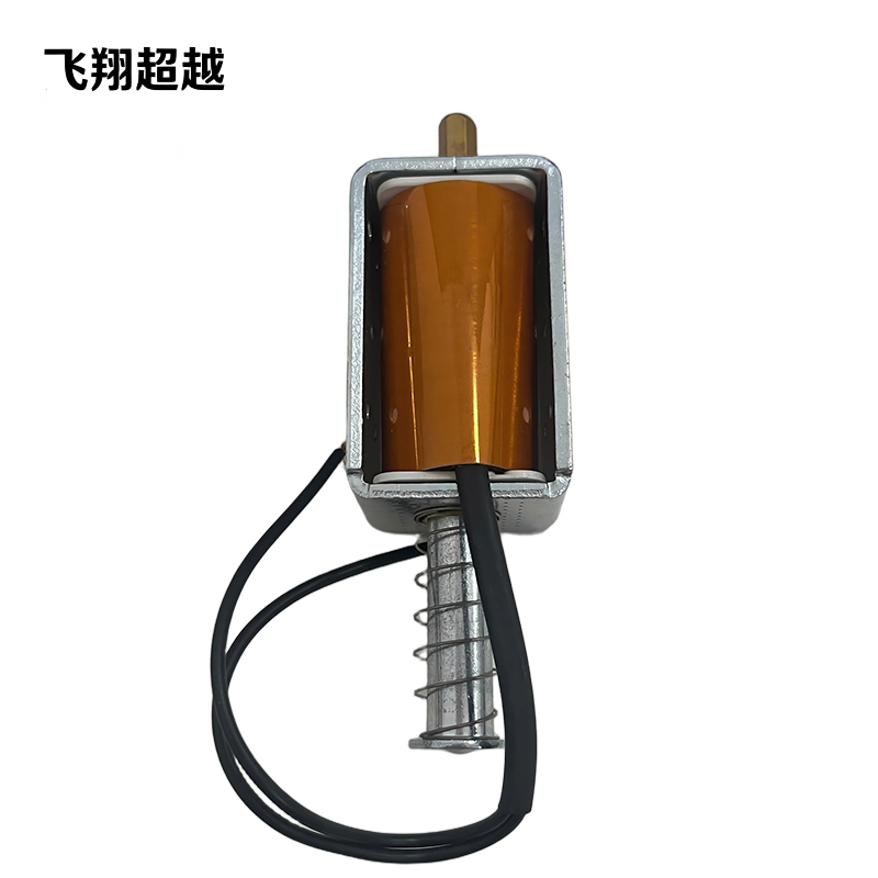 飞翔超越 分合闸电磁铁 DC48V 个