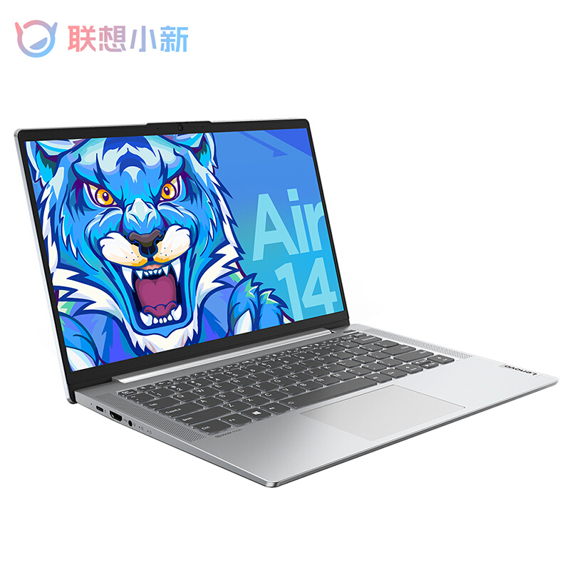 联想(Lenovo)小新Air14 十一代英特尔®酷睿™I5 14英寸笔记本电脑(i5-1155G7 8G 256G 集显 w10 银色 官方标配高清大图