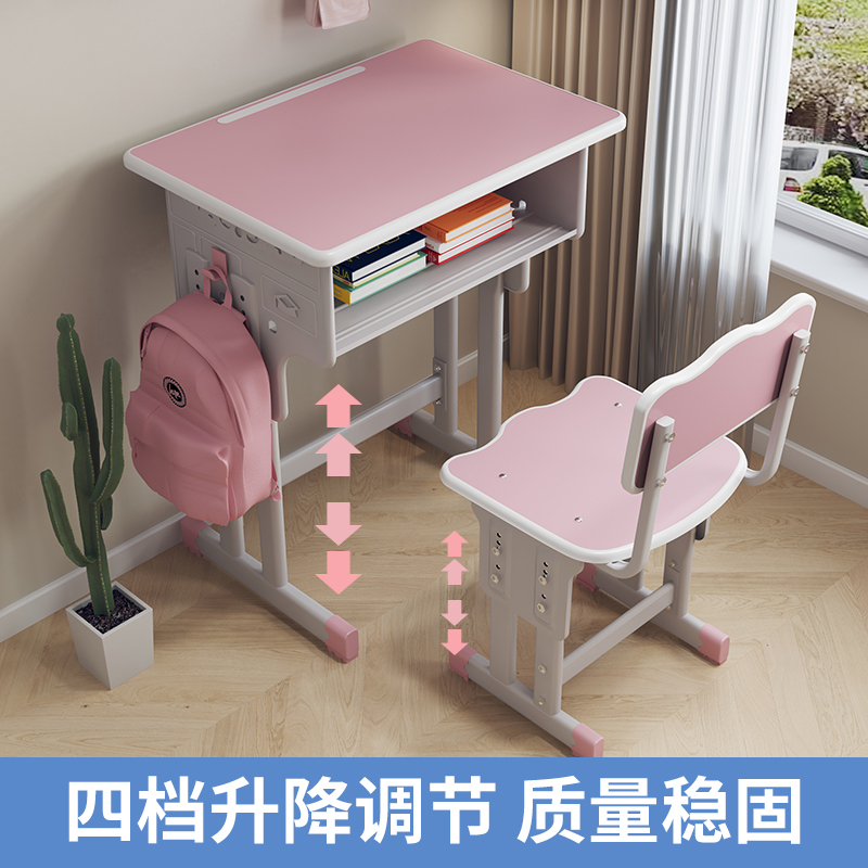 鑫环境 760*600*400桌椅套装 学校同款中小学生课桌椅辅导班书桌家用学习桌写字桌椅套装高清大图