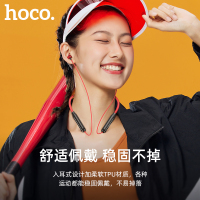 浩酷(HOCO) CES2 高弹挂脖蓝牙耳机适用于安卓苹果手机
