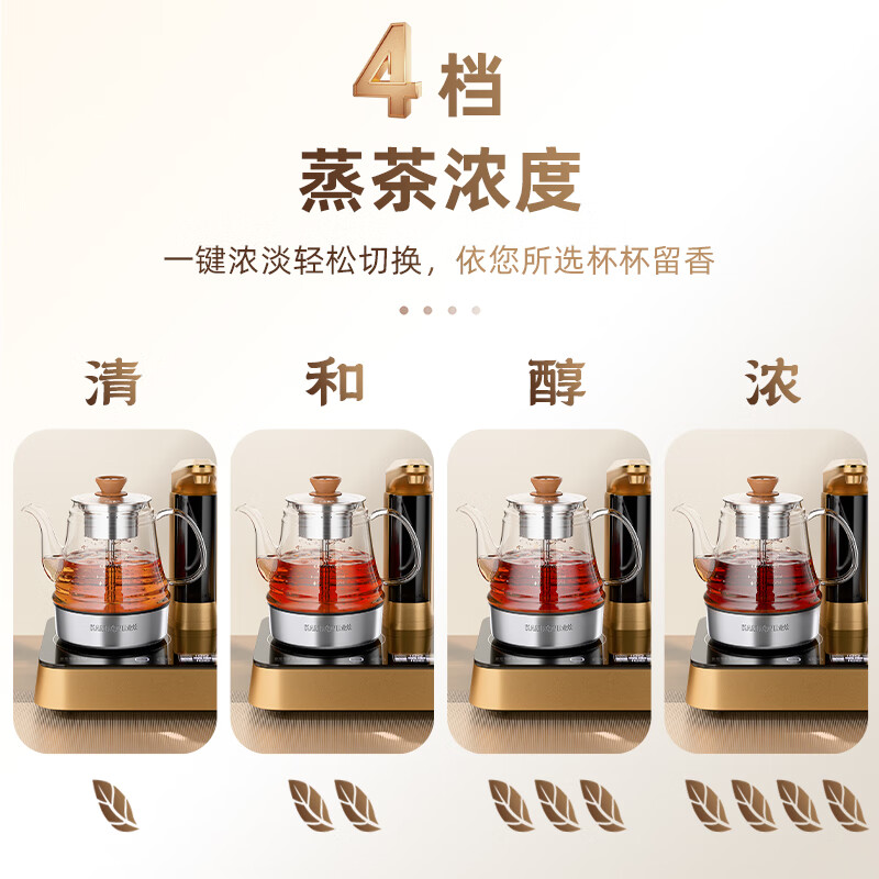 金灶(KAMJOVE)喷淋式煮茶器自动上水烧水壶蒸汽煮茶壶家用电茶炉双茶壶高清大图