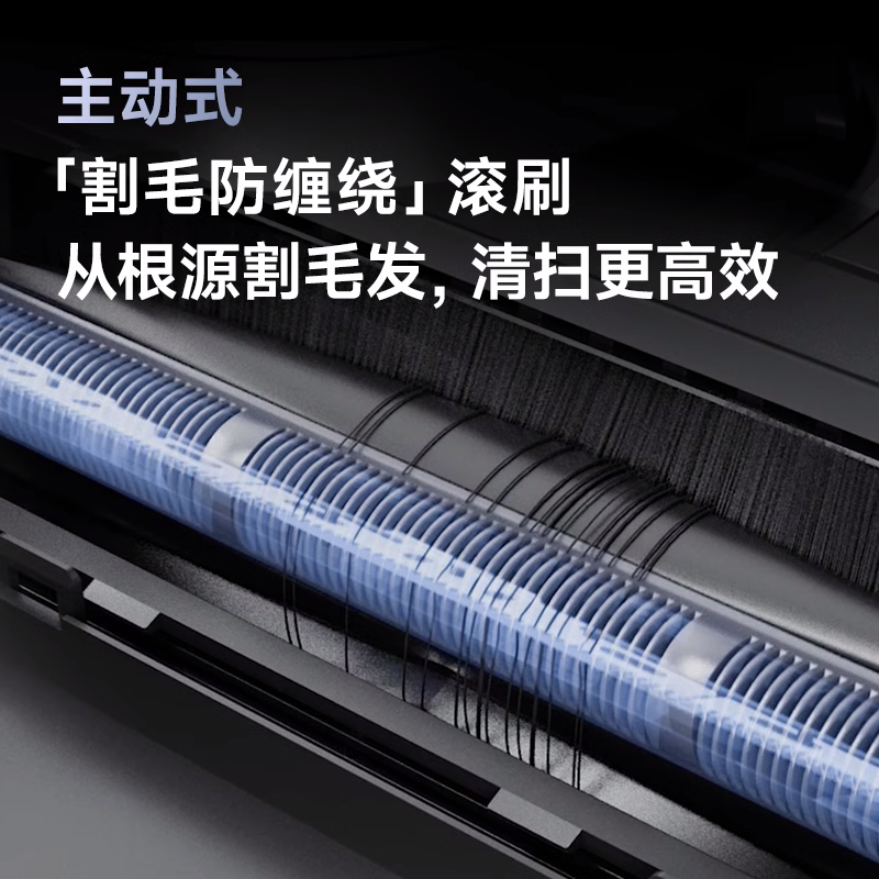 [上下水版]追觅X30扫地机器人洗扫拖烘一体全自动家用智能洗脱一体